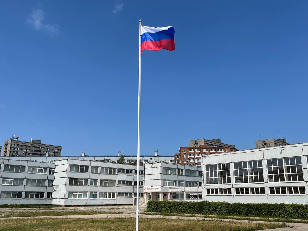 Российский флаг — один из главных символов гордости